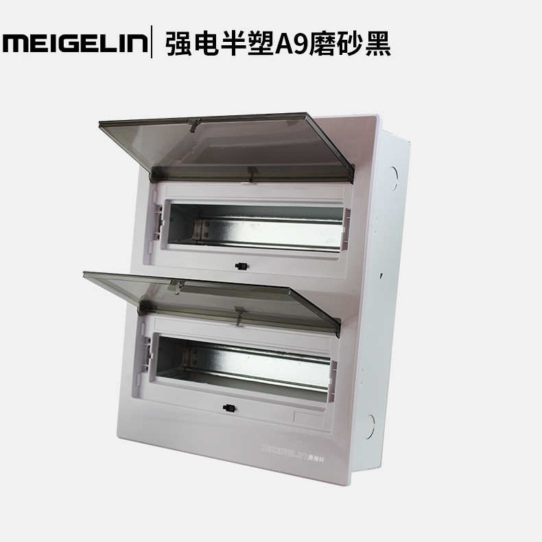 厂家现货常规型A9磨砂黑20-26回路箱 PZ30家用暗装双排配电箱