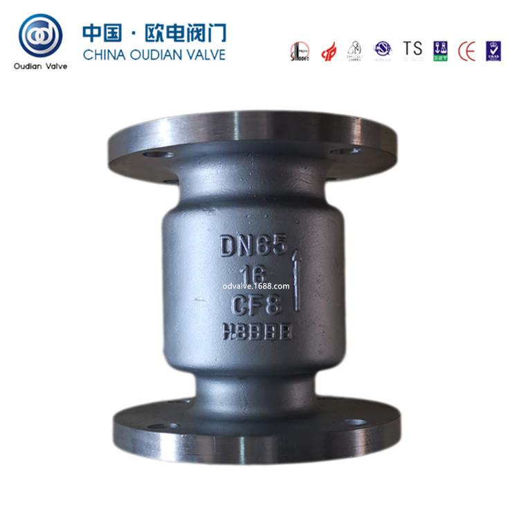 氨用止回阀AH42B-25P氨用立式止回阀不锈钢氨阀