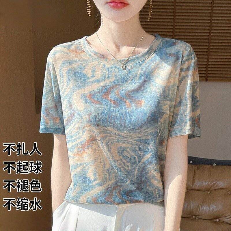CVY桑蚕丝短袖T恤女士2026夏季新款印花冰丝宽松洋气百搭体恤上衣