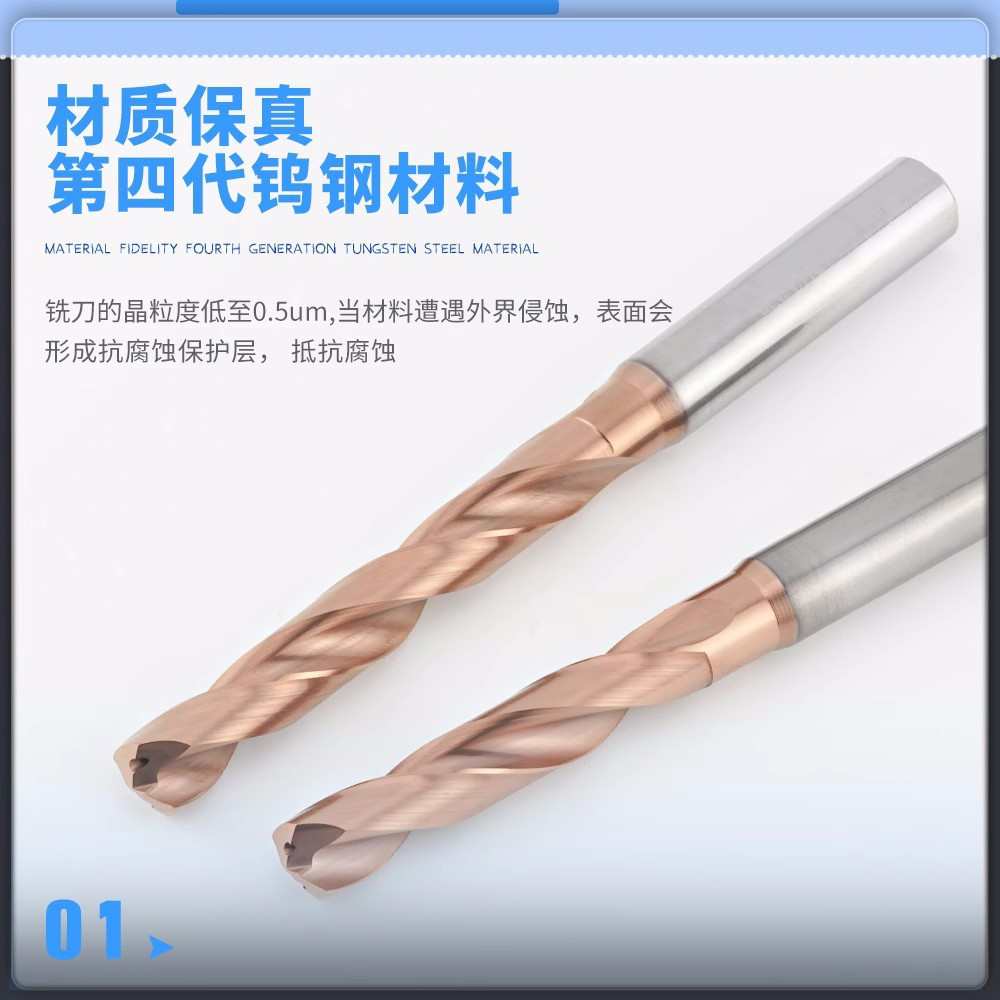 0钻头3d5d-出水钨钢2数控内涂层20冷度合金.硬咀超钻中心60