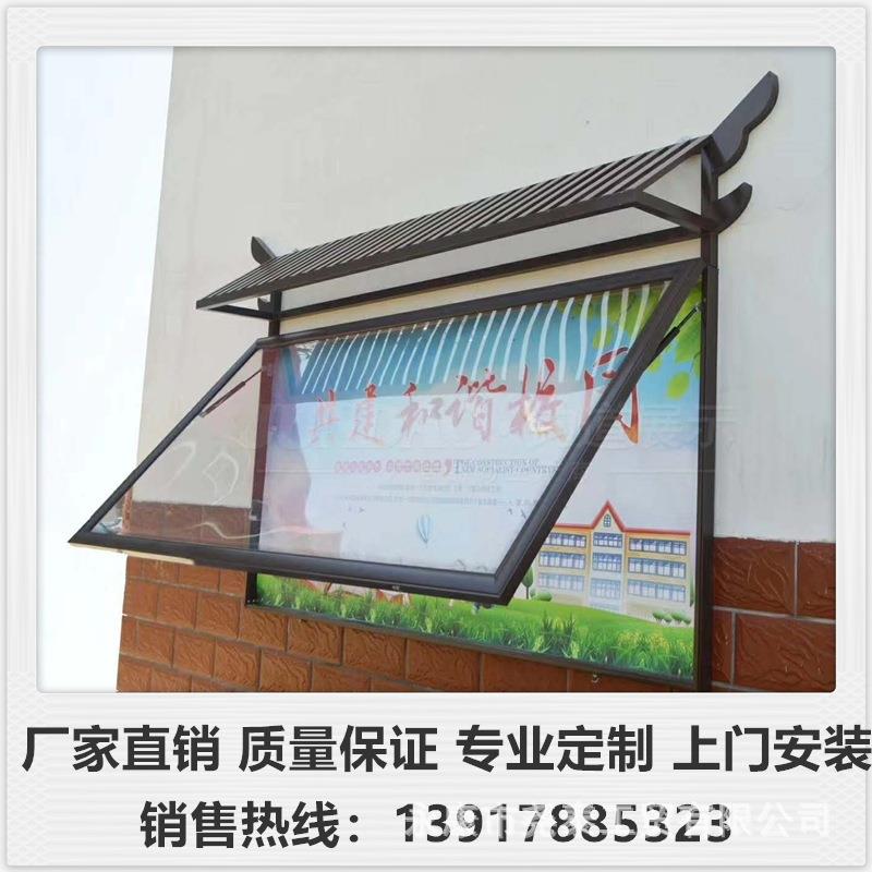 挂墙宣传栏不锈钢液压开启挂墙公告栏校园企业社区橱窗挂墙公示栏图片