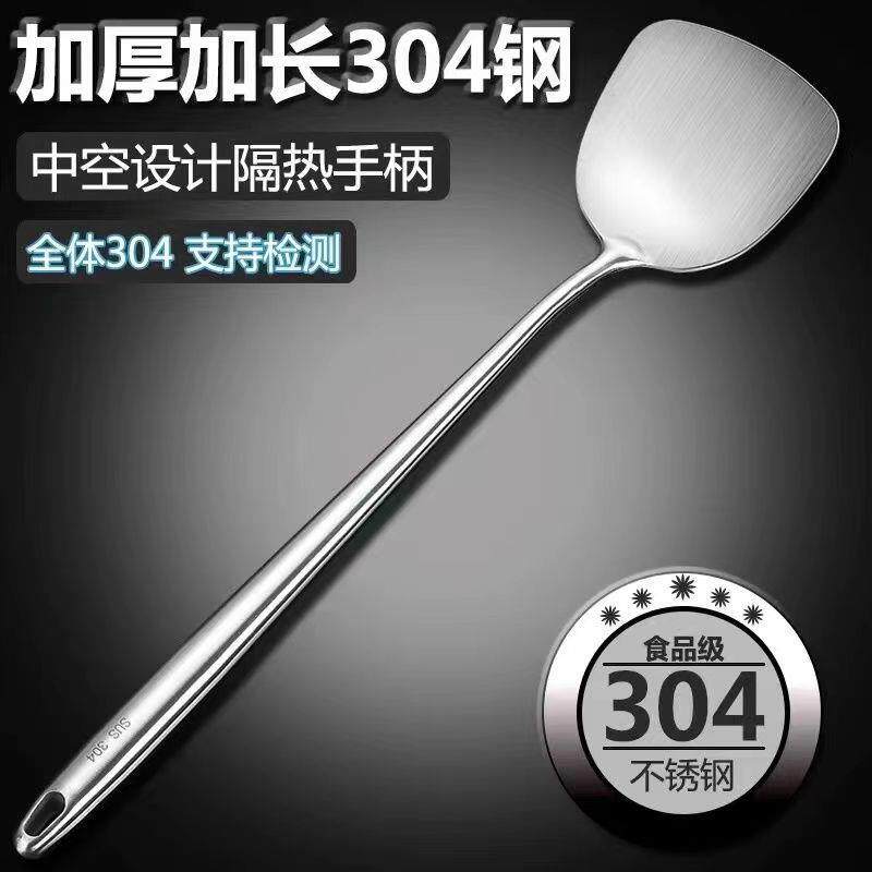 包邮加厚不锈钢炒菜铁铲子锅铲煎铲汤勺漏勺家用厨具套装长柄