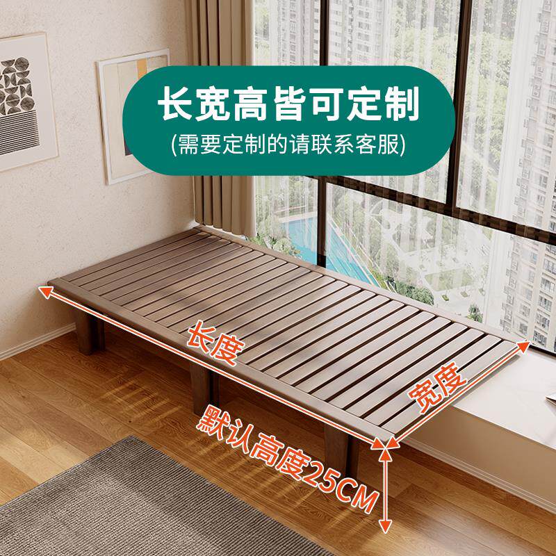 可抽拉飘窗台伸缩床架卧室书房改造拼接可折叠沙发床全实木排骨架