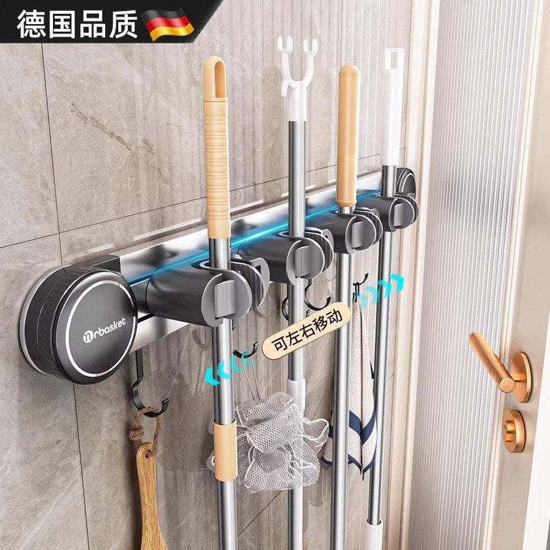 德国拖把壁挂夹化妆室家用吸盘免打孔一排放扫把固定器挂架置物架