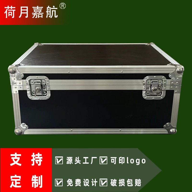 定制铝合金箱航空箱定做铝箱订做铝合金箱子军绿物资器材箱