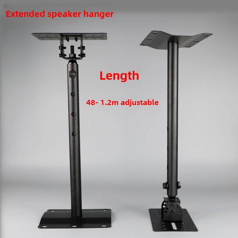 专业音箱加长加厚吊架 工程音响支架壁挂架 音箱挂架 特长型120CM