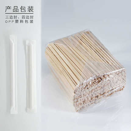 一次性190mm 支178双厂家包装木质单直供圆头棒咖啡搅拌长咖啡 棒