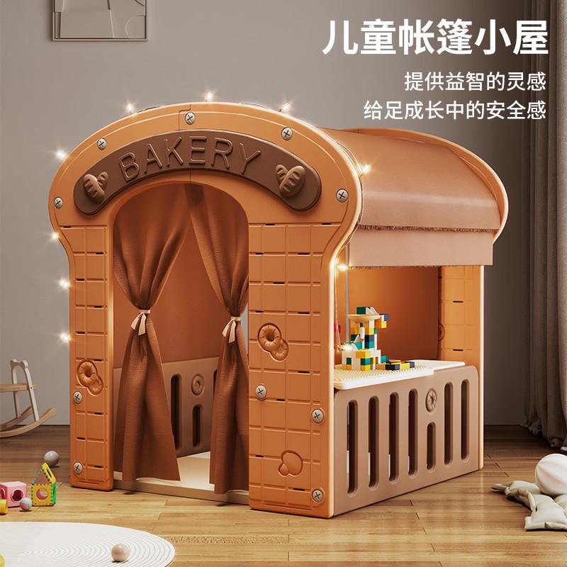 儿童帐篷游戏屋塑料家庭小房子室内游乐园梦幻城堡过家家玩具屋