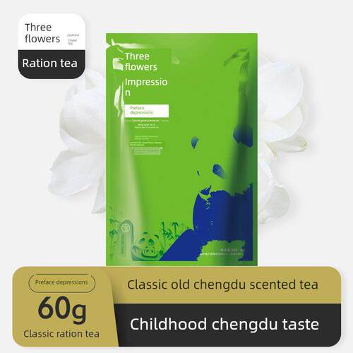 新疆包邮三花茶叶 新茶浓香茉莉花茶 四川花茶 袋装散茶 明前郁露