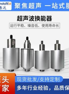 35K超声波筛分发生器换能器28K振动筛发生器旋振筛超声波电源