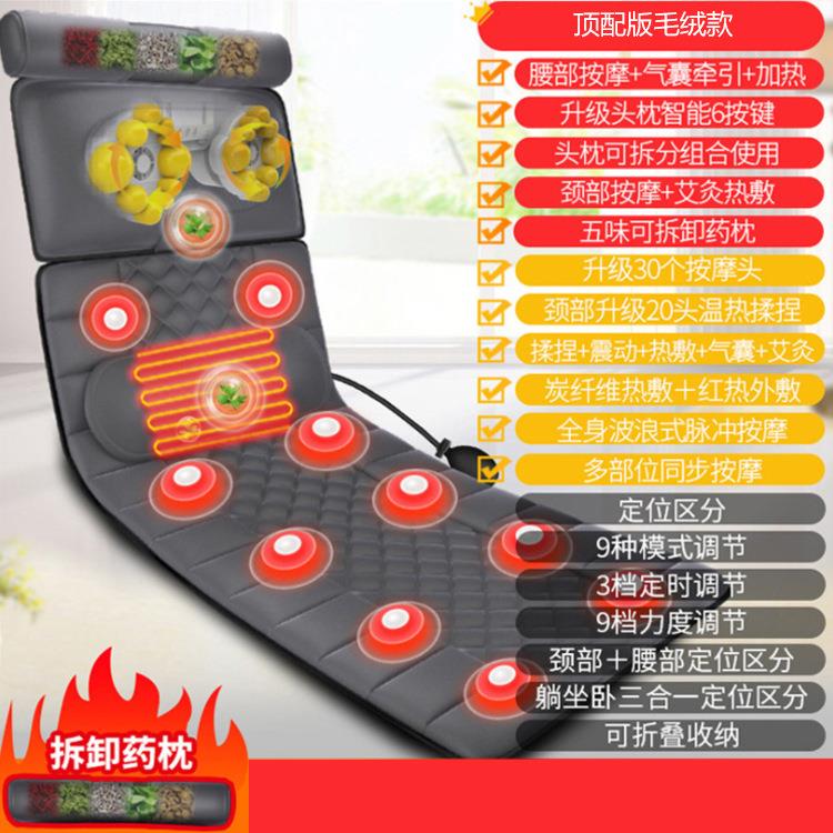 高档按摩器背部腰部动身颈椎床垫枕全加热震按颈肩部多功能电动摩