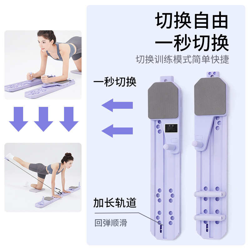 健腹板滑雪机多功能分体式健身板美腿机居家锻炼普拉提板健身器材