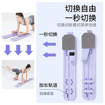 健腹板滑雪机多功能分体式健身板美腿机居家锻炼普拉提板健身器材