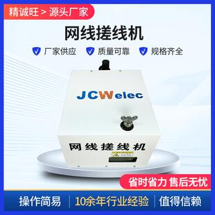 网线搓线机 多芯绞线理直 全自动线缆矫直机 工业级缕直机厂家