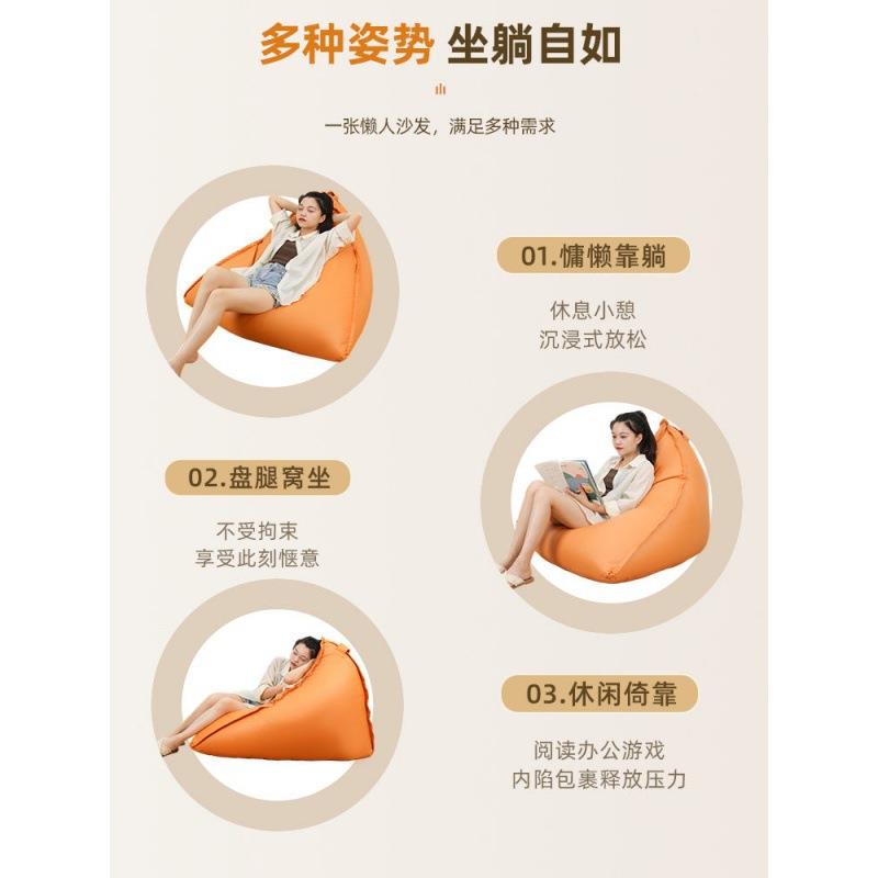 沙人沙可躺可睡休闲懒三角豆袋阳台PSN小发发躺椅