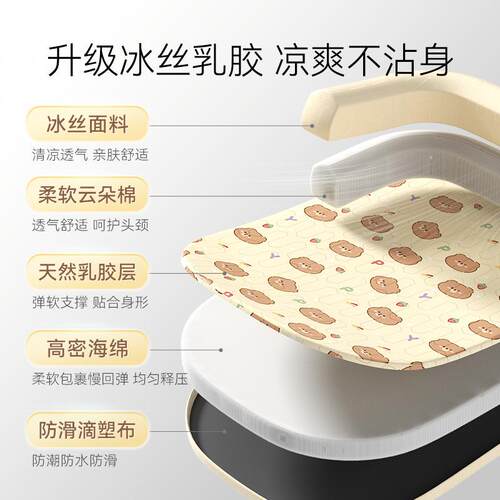 新款直销春夏季猫咪清凉降温卡通U型靠枕乳胶垫子狗狗沙发猫窝狗