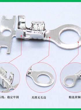OT2.2/2.5/3.JAA2/4.2/.2/6.2/续8.2/冷压连带圆5形接线片太阳端