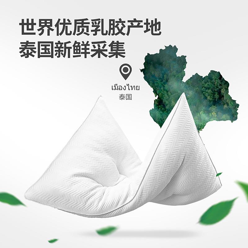 佳奥 乳胶枕头天然乳胶颗粒枕头枕芯单人成人护颈椎枕