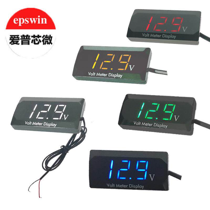数显电压表直流两线12V电压表数字表头铝合金表头支架