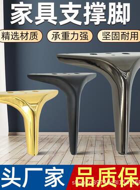 B008款沙发脚茶几脚床脚脚家具五金脚电视柜脚三叉脚家具脚通用型