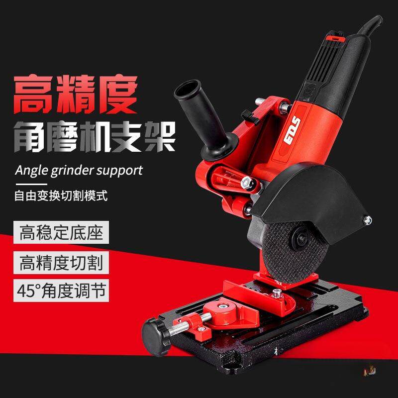厂家直销角磨666机支多功坚固角磨机改装台架锯切能割磨手机支架