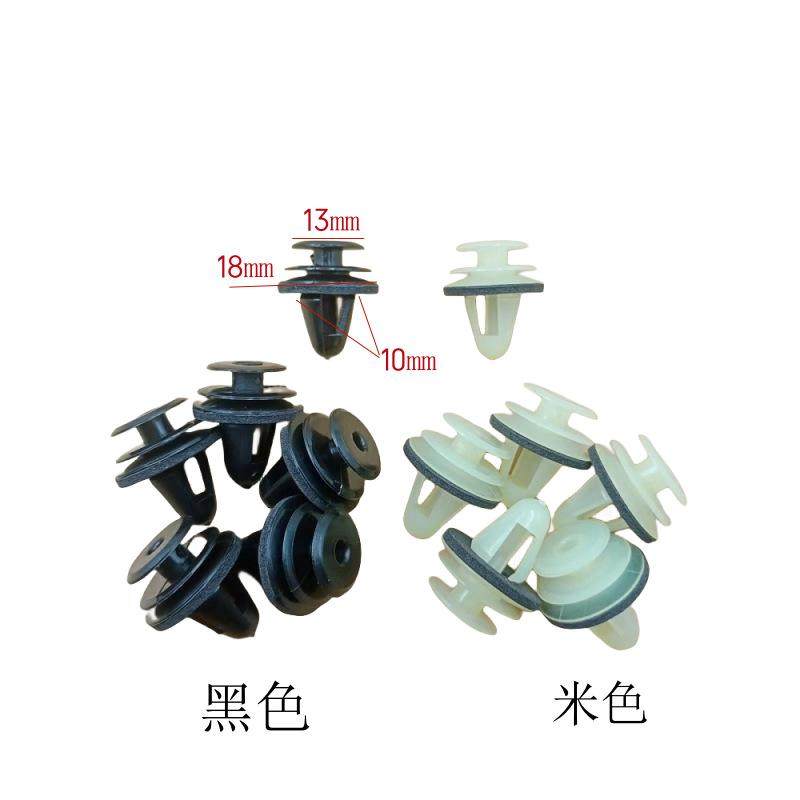 汽车门板实心装饰内饰车门通用门里板尼龙卡子,汽车零部件/养护/美容/维保,其他,淘宝优惠券,粉丝福利购,淘宝优惠卷