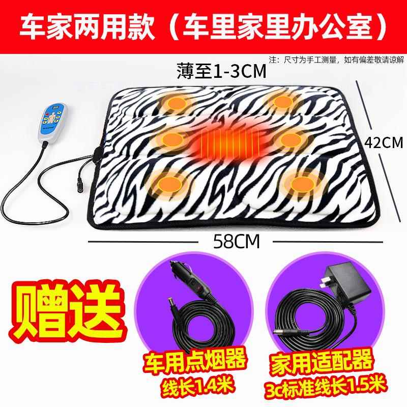 正品智能家按摩坐垫能臀部腰部车载震热敷屁股按摩垫用电动多动功