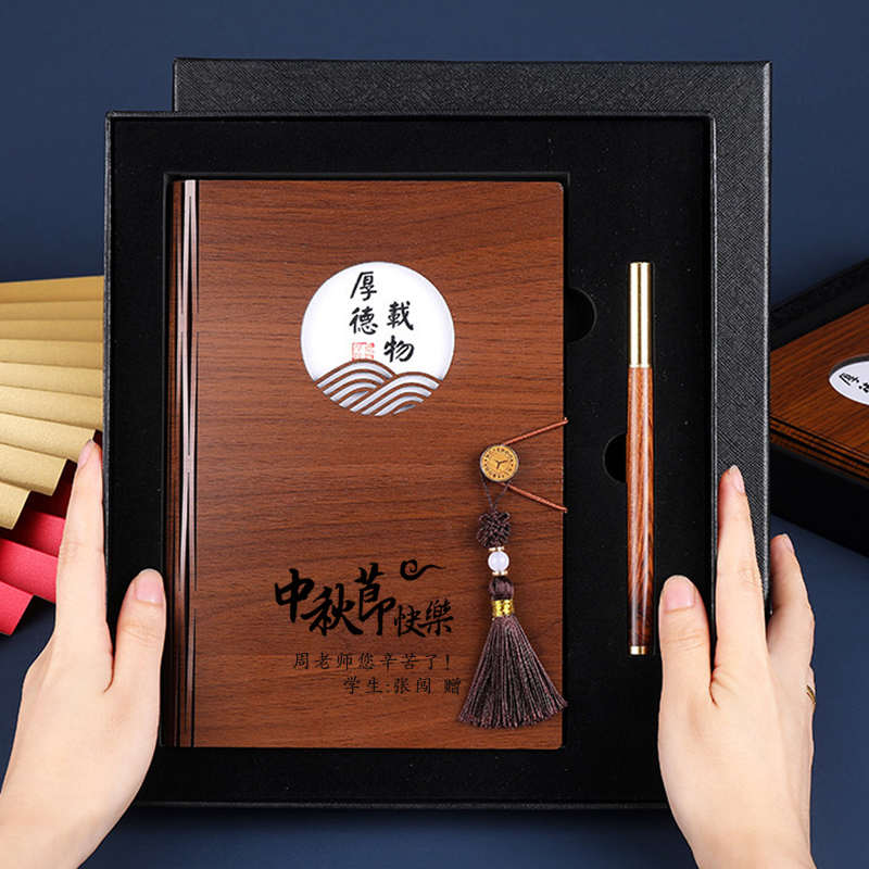 教师节礼物女老师送幼儿园小学老师实用新年春节礼品笔记本子生日