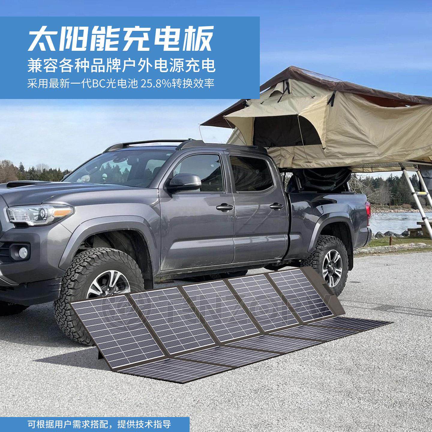 大功率折叠太阳能充手机电池户外可携式太阳能电池板光伏发电板房