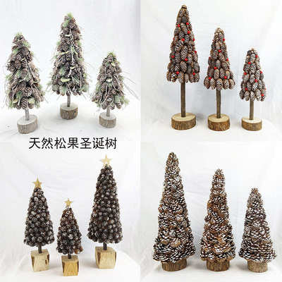 圣诞树松针摆件欧美门环装饰2025松果桌面圣诞节新款花环装饰品