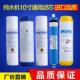 韩卡净水器加热All五级滤芯通用10寸滤水机过滤器三级滤芯全套