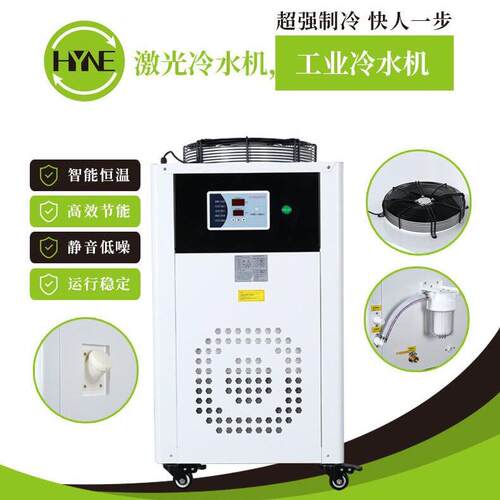 厂家供应智能工业冷水机激光冷水机  真空镀膜光源固化模具冷却机