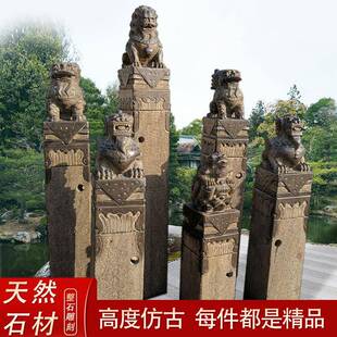 彷古拴马桩狮子青石做旧十二生肖貔貅麒麟四神兽石雕拴马石柱造景