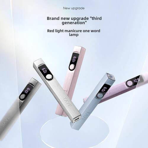 她叶手持美甲一字灯小型迷你便携蓄电款甲片烤灯美甲灯手持光疗灯
