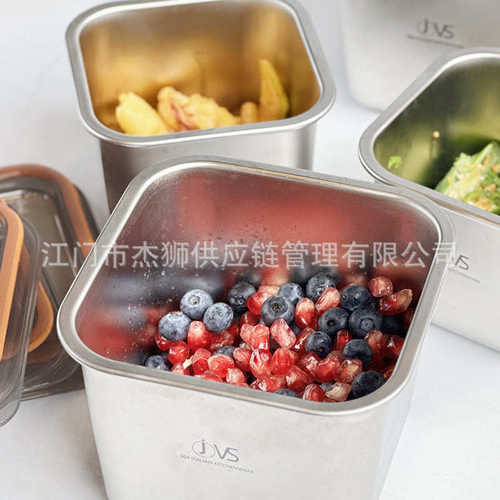 JVS不锈钢304保鲜盒带盖真空密封收纳盒耐热冰箱储物罐家用便当盒