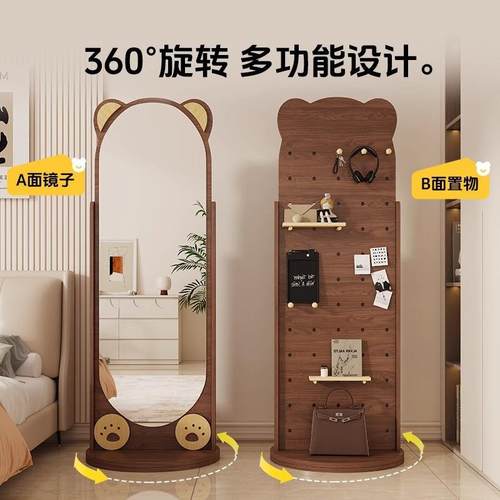 洞洞熊衣镜转全身镜可移动落地穿镜女旋衣生卧室BFZ网红挂架一体