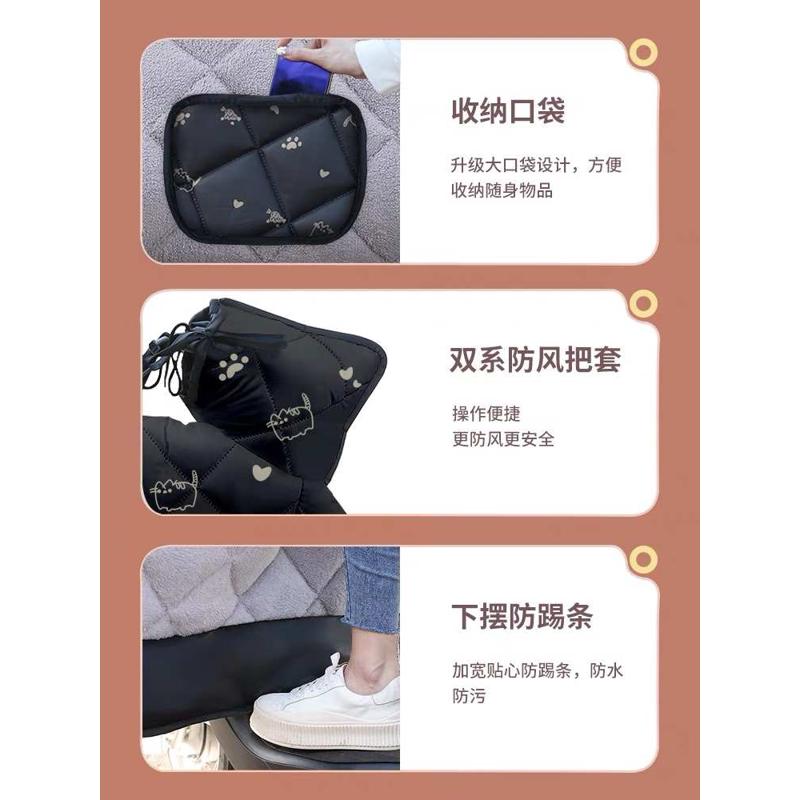 电瓶车挡风被冬款加绒加厚四季通用电动摩托车冬季保暖防寒防风罩