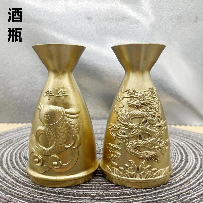 黄铜酒瓶创意迷你手把件酒壶摆件酒杯花瓶家居办公装饰工艺品