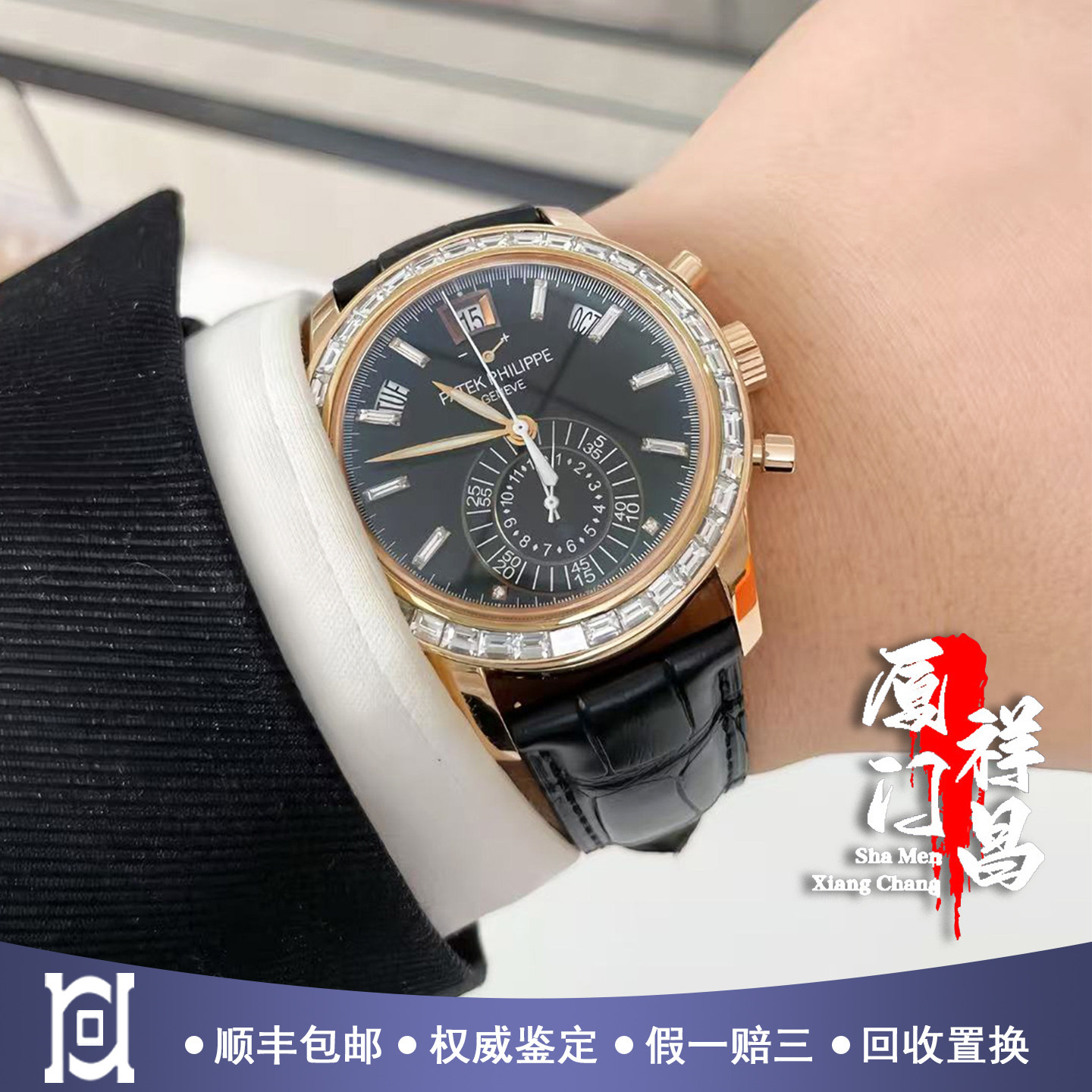 [9.8新]百达翡丽复杂功能时计18K玫瑰金后钻机械男士手表5960R