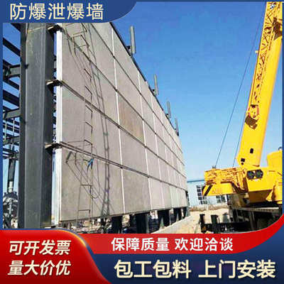 泄爆墙板材料生产厂家泄压纤维增强水泥板泄爆墙体施工安装保温