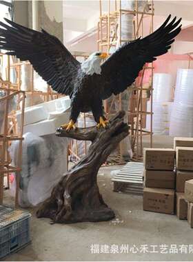 仿真动物幼儿园绿地公园办公室别墅庭院装饰品摆件老鹰狐狸猫头鹰