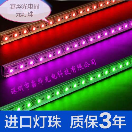 LED线条灯5050 珠宝展柜线形灯 灯硬灯条 低压12V/24V专用铝槽 le