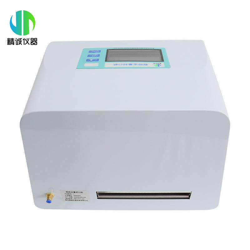 程控定量封口机水质总细菌大肠杆菌微生物菌群肠球菌快速检测仪
