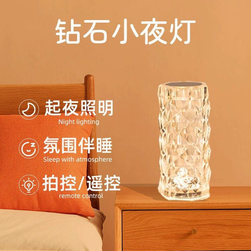 小台灯led玫瑰氛围PC情调小夜灯