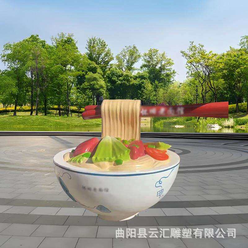 玻璃钢仿真摆件大碗拉面麻辣烫螺蛳粉模型雕塑门店装饰打卡摆件