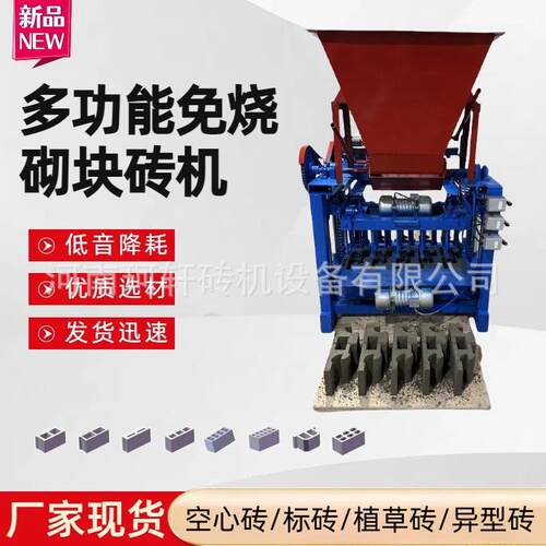 机械厂家4-35A水泥料斗砖机生产多规格互锁砖出砖快免烧砌块砖机