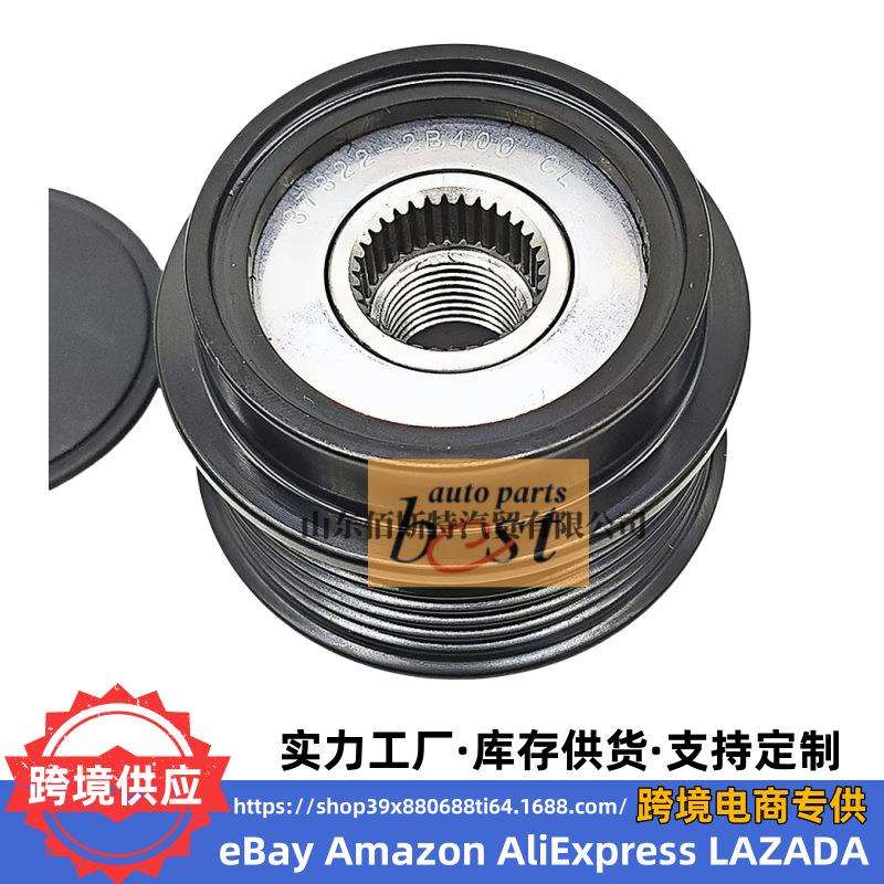 37322-2A120 37322-04630 37322-2A00发动机单向轮发电机轮