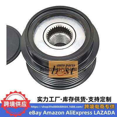 37322-2A120 37322-04630 37322-2A00发动机单向轮发电机轮