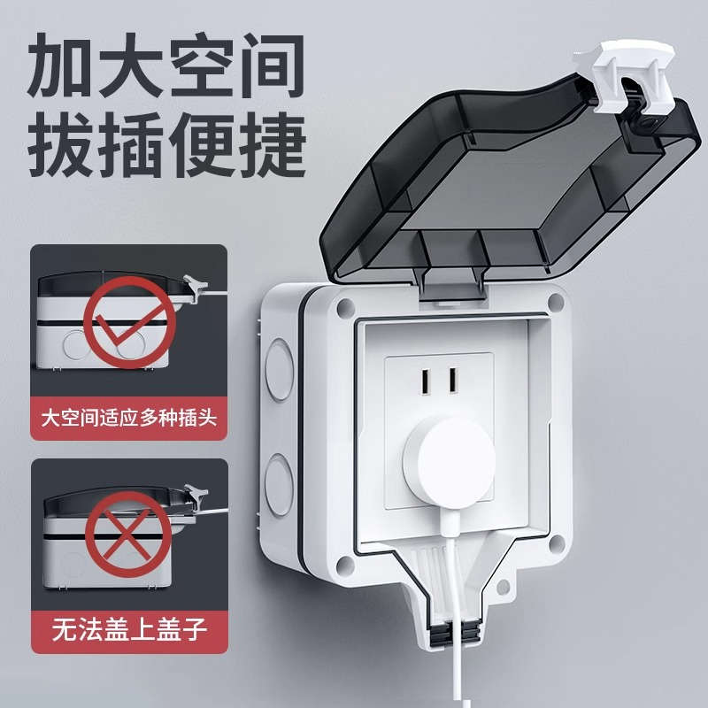 双联装户外单防暴雨暗联插座露天孔五明装电源开关防雨盒防水室外