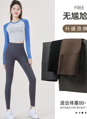 瑜伽女外穿鲨裤鱼裤高裤JLM腰收腹提臀加底绒裤瘦腿强压芭比裤打